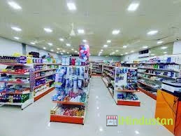 Vrinda Mart - Logo