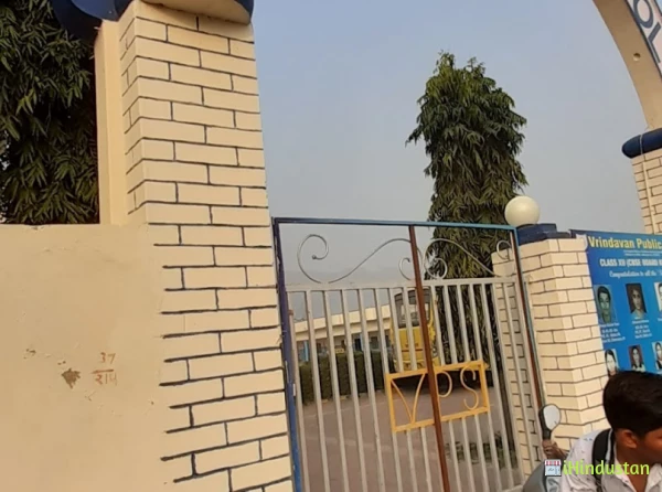 Vrindavan Public School - Logo