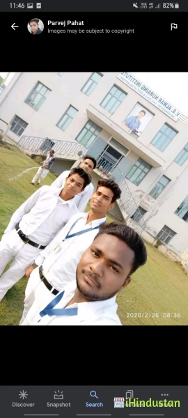 VS Alwar Nursing College - Logo