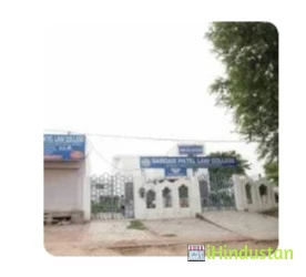 V Sardar Patel Law College - Logo