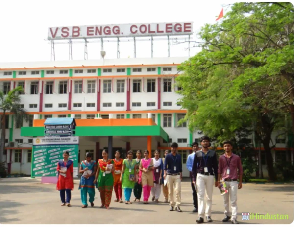V S B Engineering College - Logo
