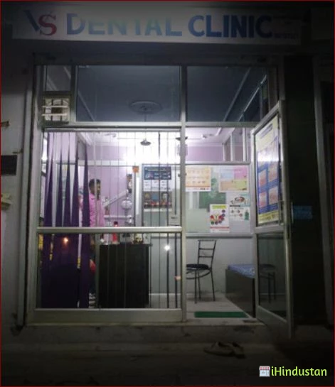 VS Dental Clinic- Dr. Lokesh Dariya - Logo
