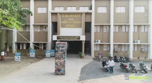 V.S. Patel College of Arts and Science - Logo