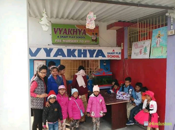 Vyakhya Memorial School - Logo
