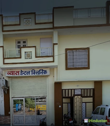 Vyas Dental Clinic - Logo