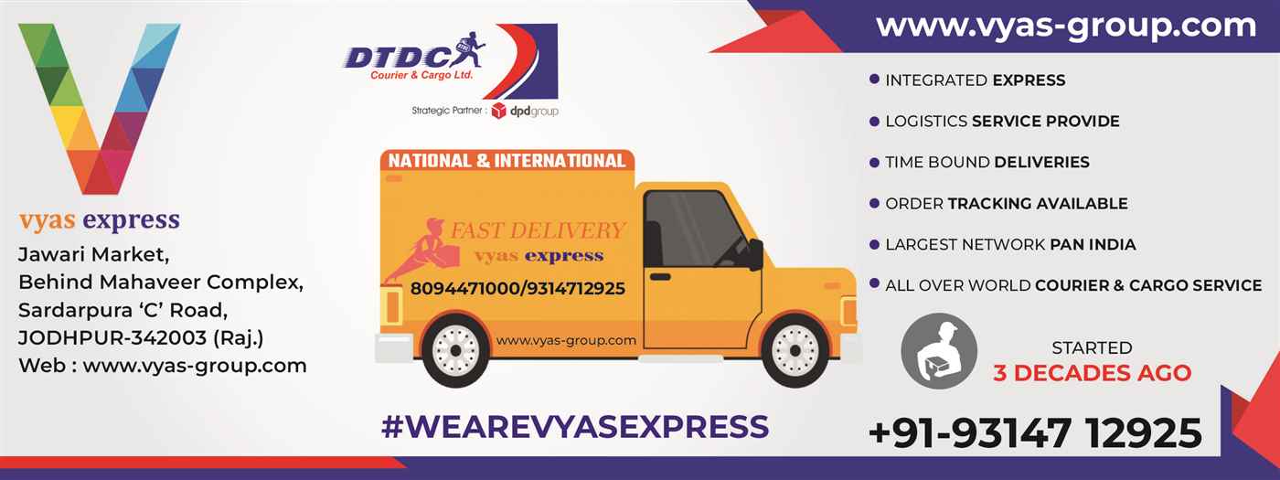 Vyas Enterprises - Cover photo