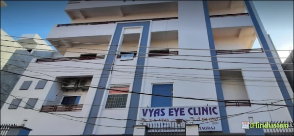 Vyas Eye Clinic Dr. T.N. Vyas - Logo
