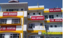 Vyas Hospital-a unit of Sonjay Hospitals Private Limite - Logo
