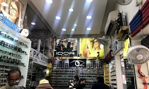 Waheguru Emporium - Cover photo