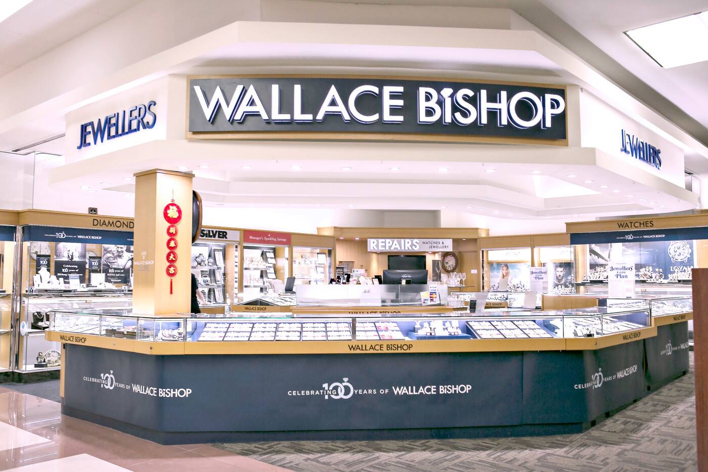 Wallace Bishop - Sunnybank Plaza - Cover photo