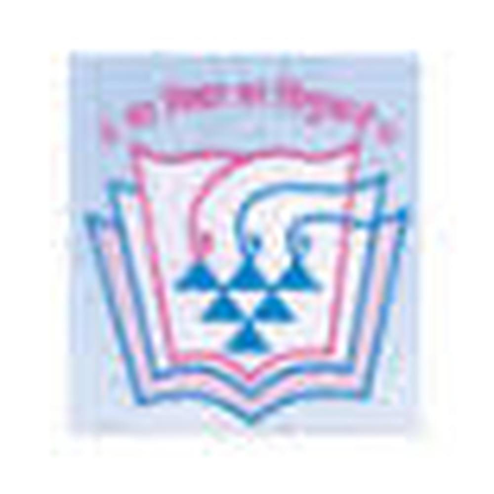 Warana Mahavidyalaya (WM) - Logo