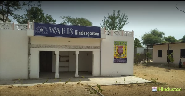 WARIS International School - Logo