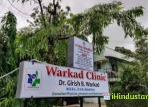 Warkad Clinic - Logo