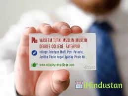 Waseem Turki Muslim Degree College - Logo