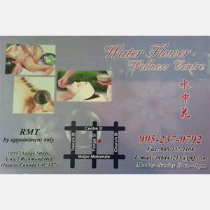 Water Flower Wellness Centre - Logo