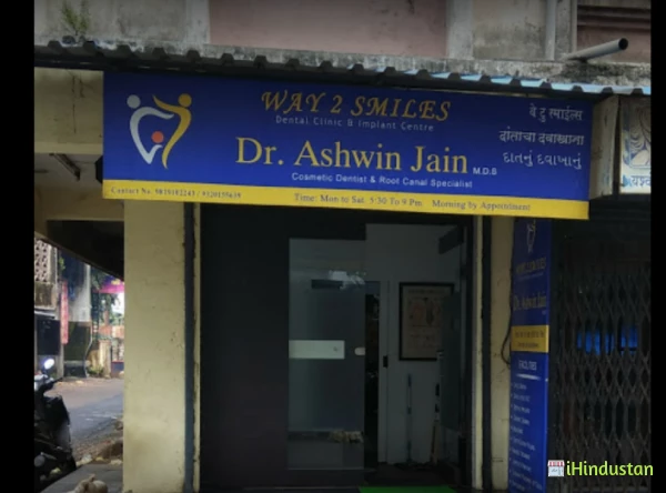 Way 2 Smiles Dental Clinic - Logo