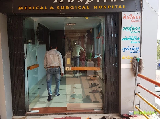 We care hospital - Logo