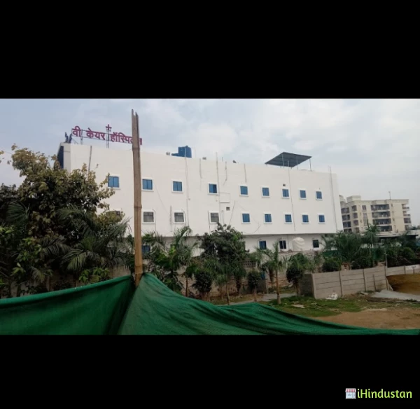 We Care Super Specialty Hospital - Logo