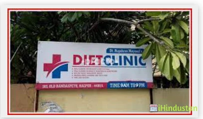 Weight Loss Diet Clinic Nagpur - Logo