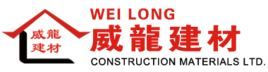 Wei Long Construction Materials Ltd. - Logo