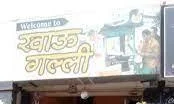 Welcome To Khau Galli - Logo