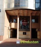 WESTERN CENTRAL RAILWAY HOSPITAL - Cover photo