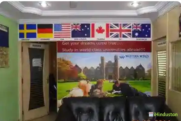 Western Wings Overseas Education & Immigration Services - Logo