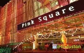 Westside - Pink Square Mall, JaipurPink Square Mall, Sa - Logo