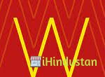 W For Woman - Logo