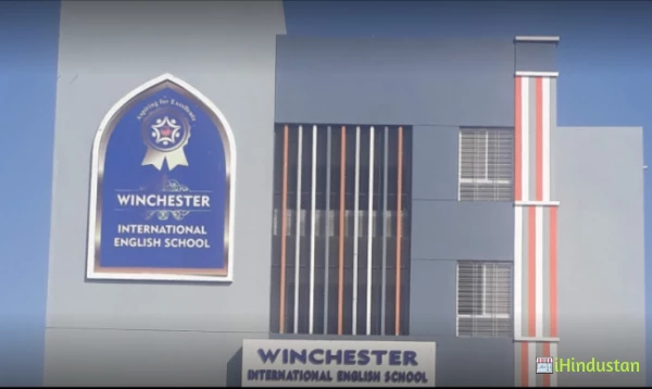 Winchester International English School. - Logo
