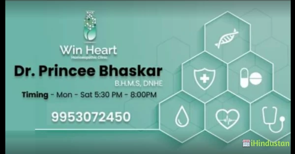 Win Heart Homoeopathic Clinic - Logo