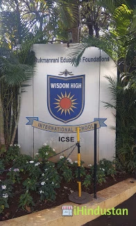 Wisdom High International School and Jr. College - Logo