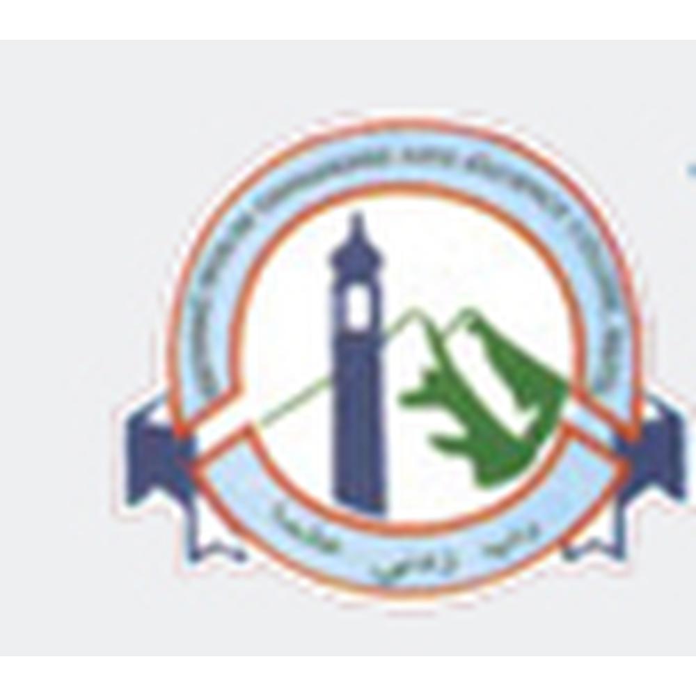 WMO Arts & Science College (WMOASC) - Logo