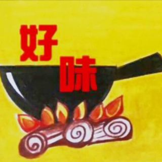 WOK in Wangaratta - Logo