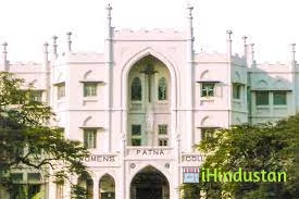 Women College - Logo