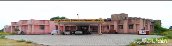 Women’s Polytechnic College - Logo