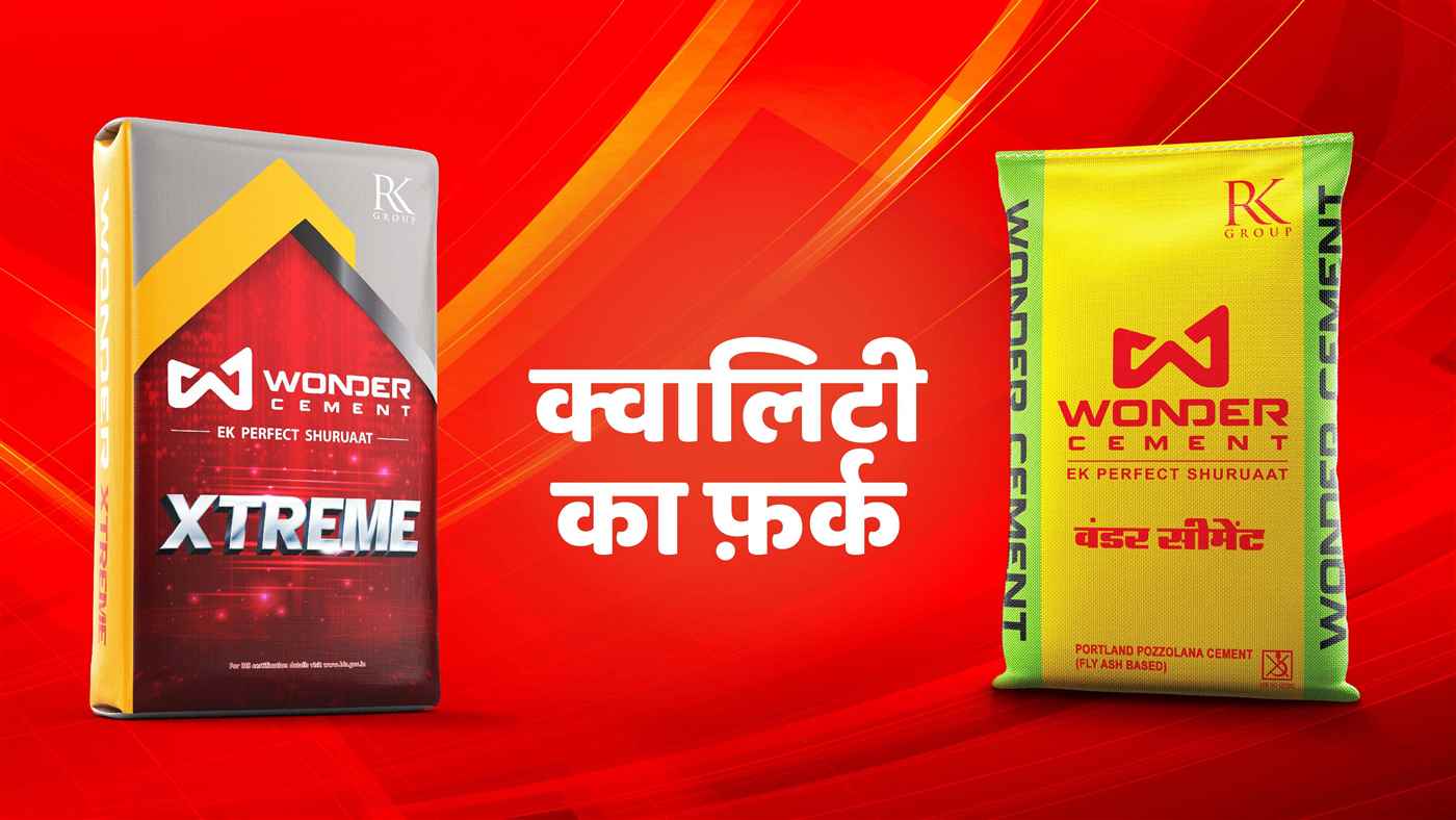 Wonder Cement - Cover photo