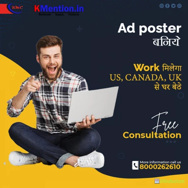 Work from home Ad posting copy past work or form fillin - Logo