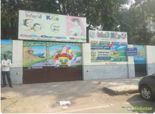 World Kids Pre School - Logo