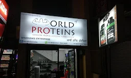 World of Proteins - Logo