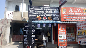 Yaa-Mohaideen Biryani - Cover photo