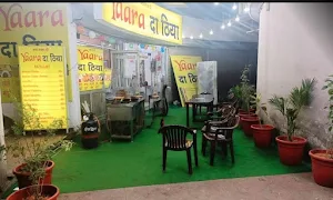 Yaara Da Thhiya - Cover photo