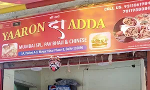 Yaaron Da Adda - Logo