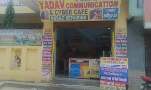 Yadav Mobile Gallery Ankur - Logo