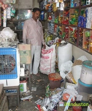 YADAV SHOP - Logo