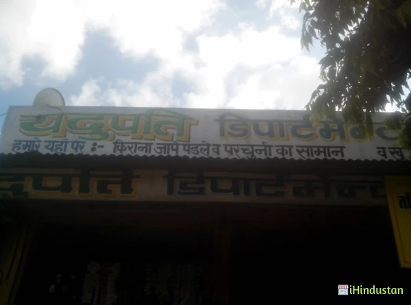 Yadhupathy Departmental Store - Logo