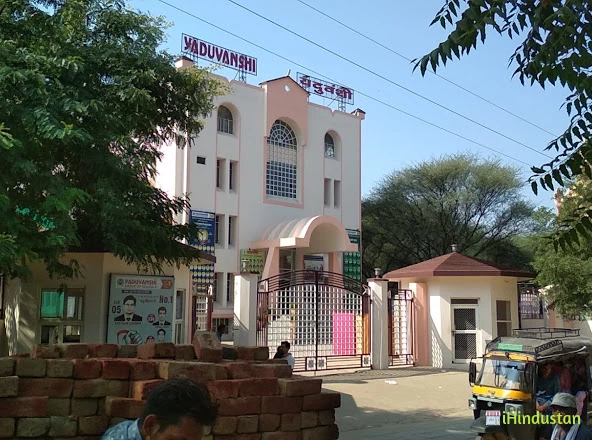 Yaduvanshi Shiksha Niketan - Logo