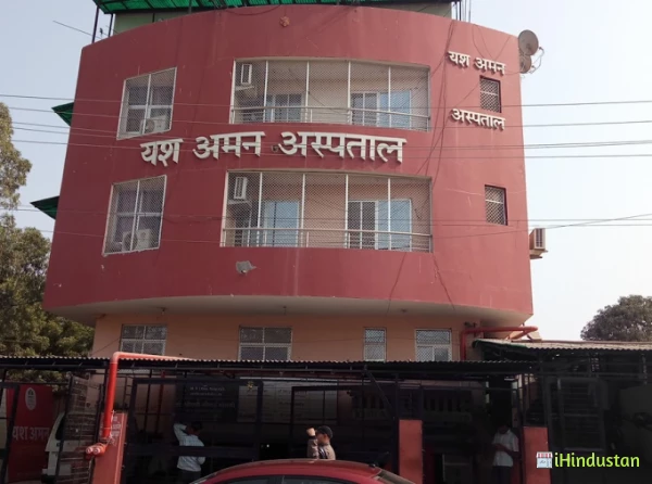 Yash aman Hospital - Logo