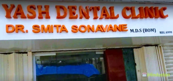 Yash Dental Clinic - Logo