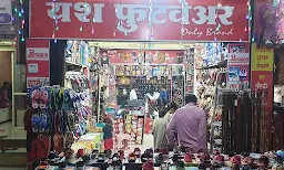 Yash Footwear - Cover photo